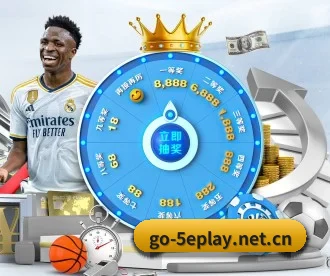 5e对战平台 APP | 5eplay